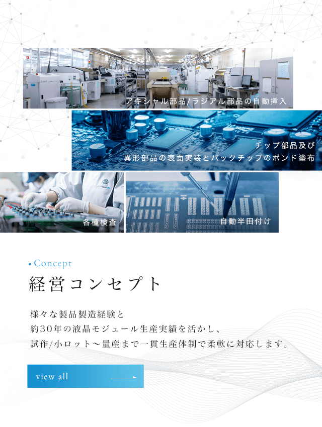 ⭐︎総額30万円⭐︎電子部品一式 電子部品の25年世界生産額見通し、過去最高620兆円の背景｜ニュー