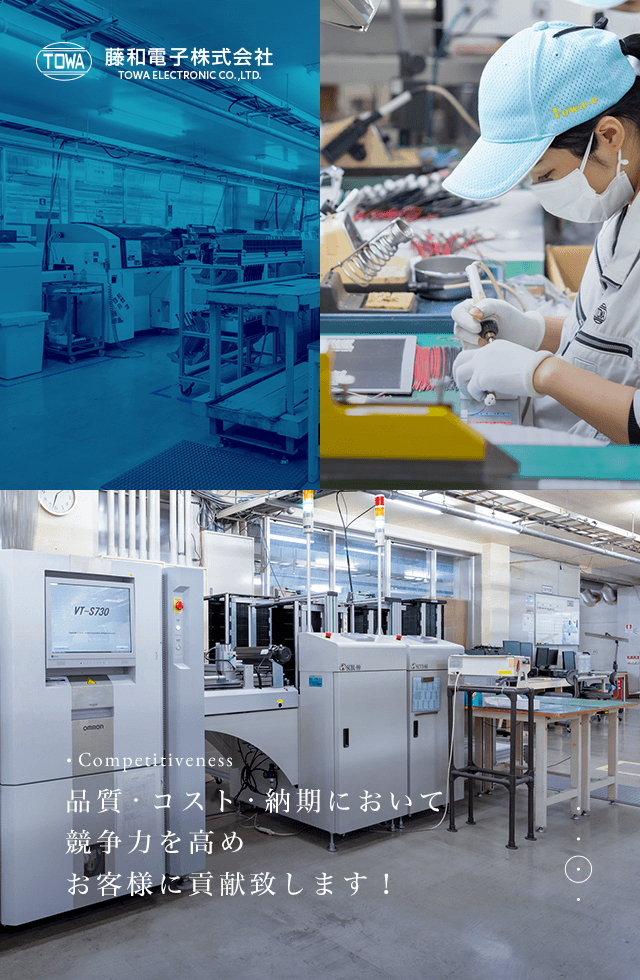 ⭐︎総額30万円⭐︎電子部品一式 電子部品の25年世界生産額見通し、過去最高620兆円の背景｜ニュー
